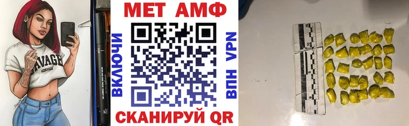Купить  Бавлы  Амфетамин 97% 