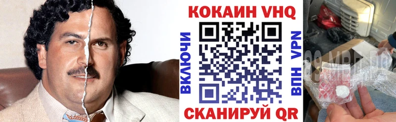 Купить  Бавлы  Кокаин Перу 