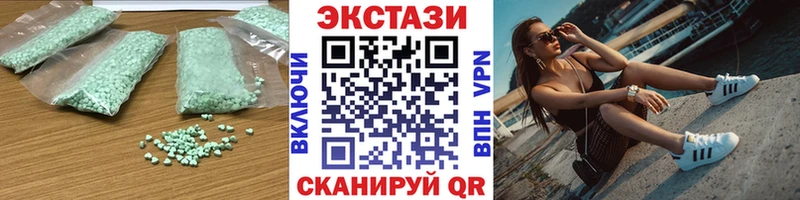 Ecstasy 280мг  Купить где  Бавлы 