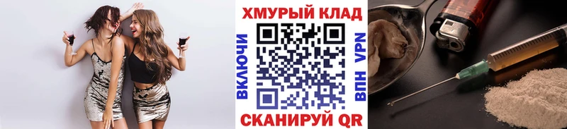Купить  Бавлы  ГЕРОИН афганец 