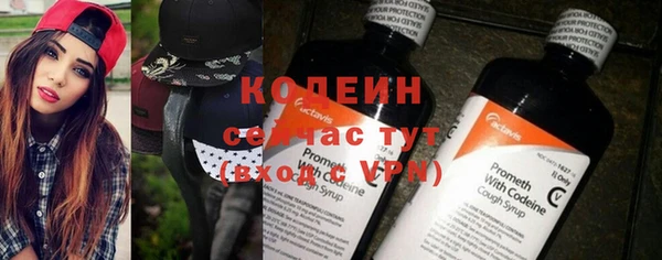 MDMA Кодинск