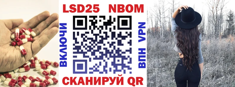 LSD-25 экстази кислота  Купить  Бавлы 