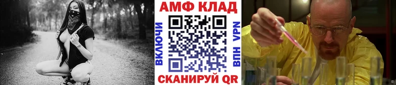 Первитин Декстрометамфетамин 99.9%  Купить закладки  Бавлы 