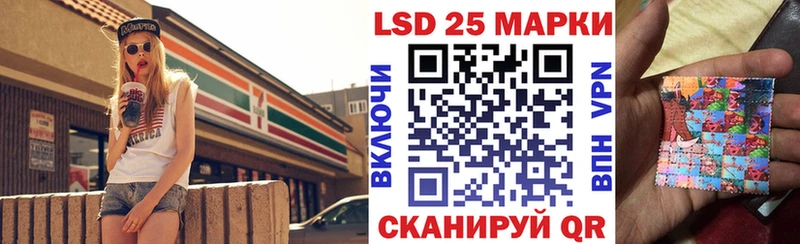 Марки NBOMe 1,8мг  Купить где  Бавлы 