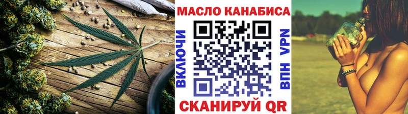 Купить где  Бавлы  Дистиллят ТГК гашишное масло 